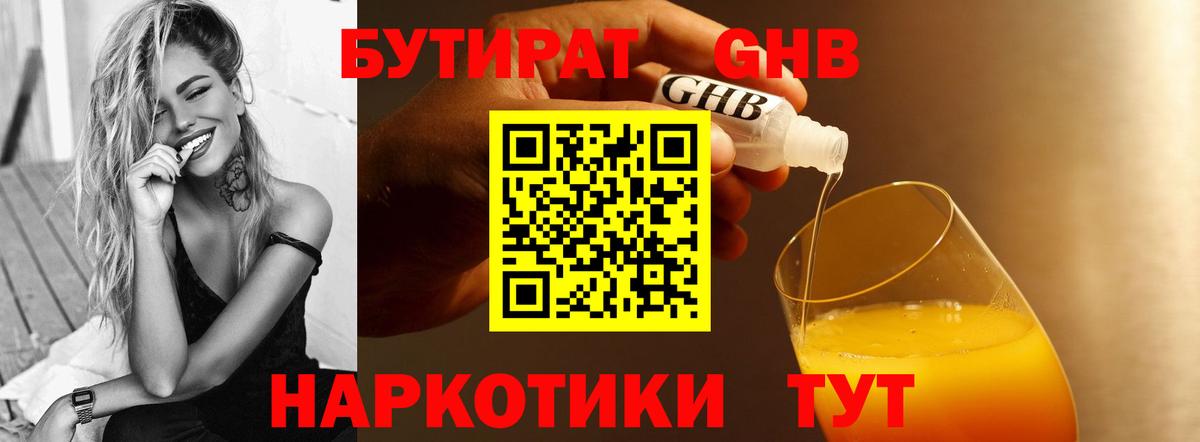 МЕФ Ипатово