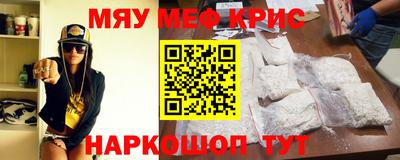 крисы Заволжье