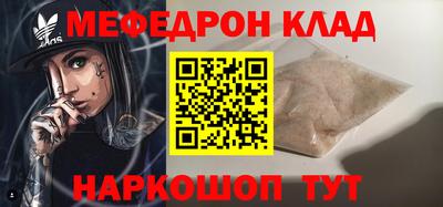 мяу мяу мука Заводоуковск