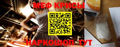 крисы Заволжье