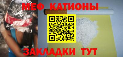 экстази Жуковский