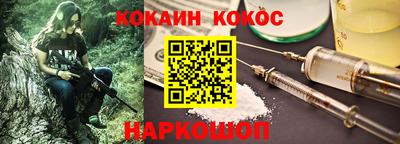 мяу мяу мука Заводоуковск