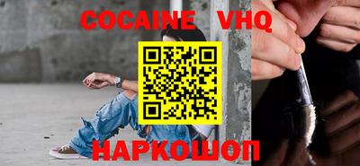 экстази Жуковский