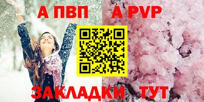 крисы Заволжье