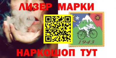 мяу мяу мука Заводоуковск