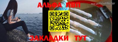 мяу мяу мука Заводоуковск
