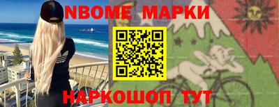 экстази Жуковский