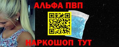 мяу мяу мука Заводоуковск