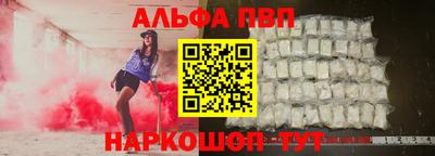 экстази Жуковский