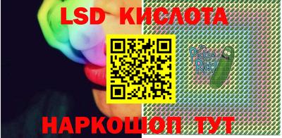 экстази Жуковский