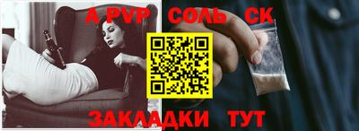 крисы Заволжье
