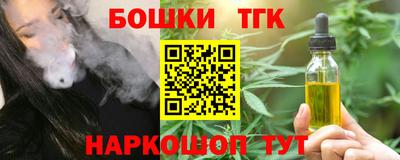 экстази Жуковский