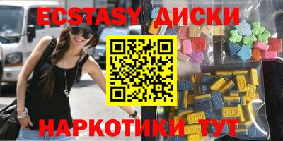 мяу мяу мука Заводоуковск