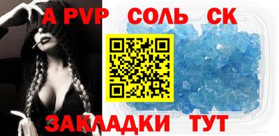 крисы Заволжье
