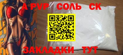 экстази Жуковский