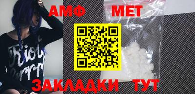 экстази Жуковский