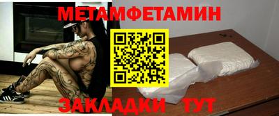крисы Заволжье