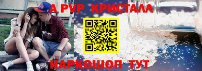 экстази Жуковский