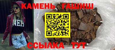 экстази Жуковский