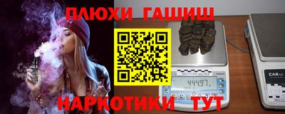 мяу мяу мука Заводоуковск