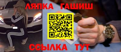 крисы Заволжье