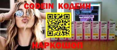 крисы Заволжье