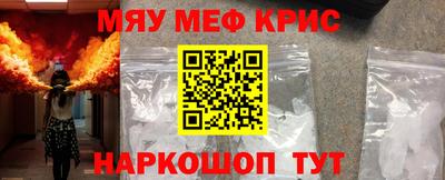 экстази Жуковский