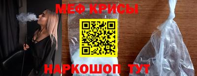 экстази Жуковский
