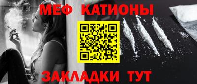 мяу мяу мука Заводоуковск