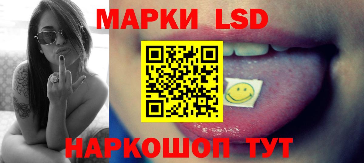 Лсд 25 экстази кислота  Вход с VPN  Ипатово 