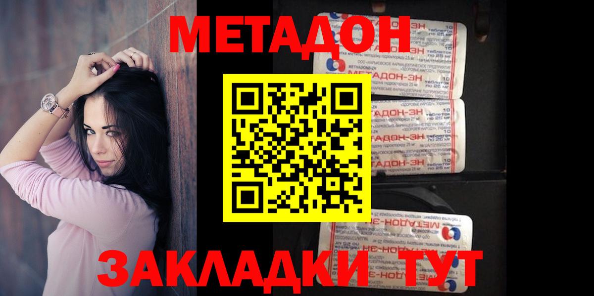 Ипатово  kraken как войти  Вход с VPN  МЕТАДОН кристалл 