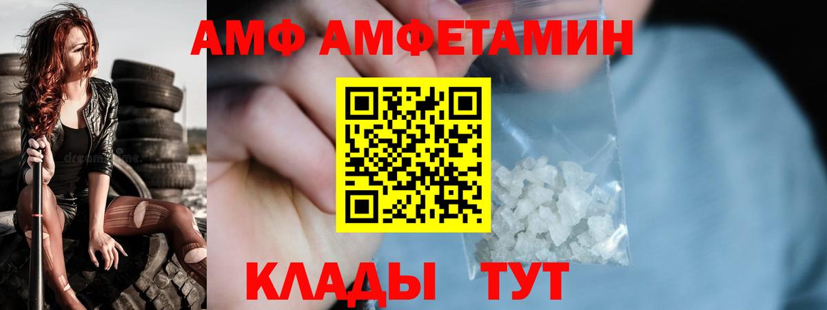 МЕТАМФЕТАМИН Methamphetamine Ипатово