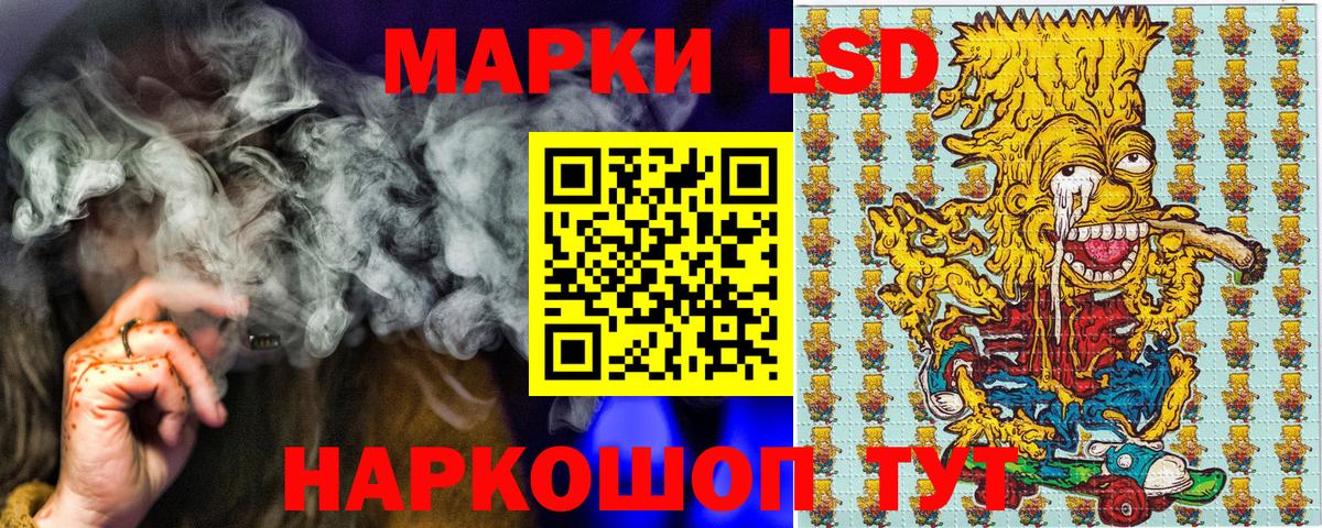 Ипатово  Марки NBOMe 1,8мг  Марки NBOMe  Вход с VPN 