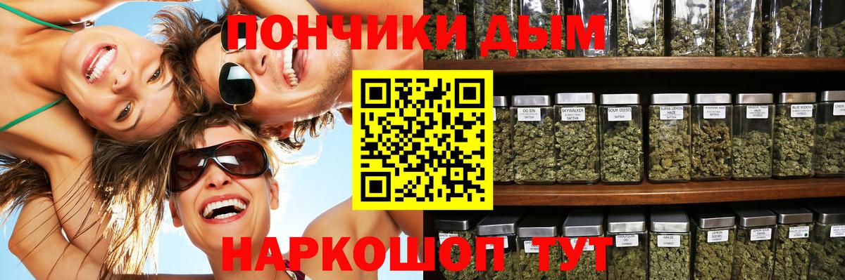 Конопля THC 21%  Марихуана план  Ипатово  Вход с VPN  Марихуана гибрид 