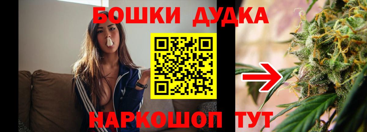 Шишки марихуана Ganja Ипатово